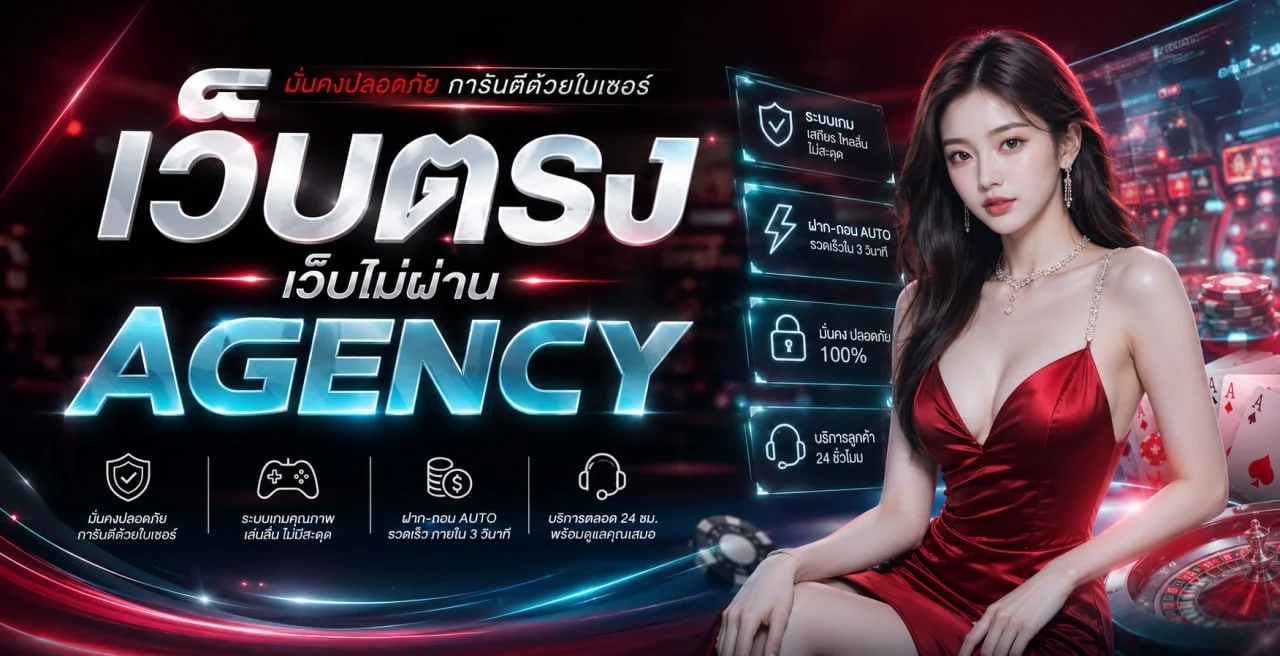 KUDI999 เว็บตรงสล็อต บาคาร่า โปรสมาชิกใหม่