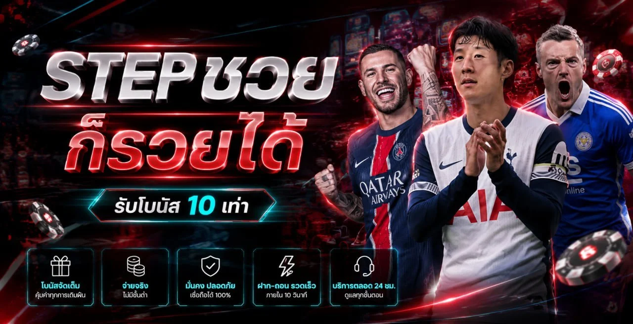 แทงบอลออนไลน์ KUDI999 ครบทุกลีก ราคาน้ำดี
