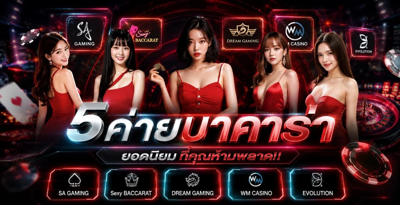 ฝากถอนออโต้ KUDI999 รวดเร็วภายใน 30 วินาที